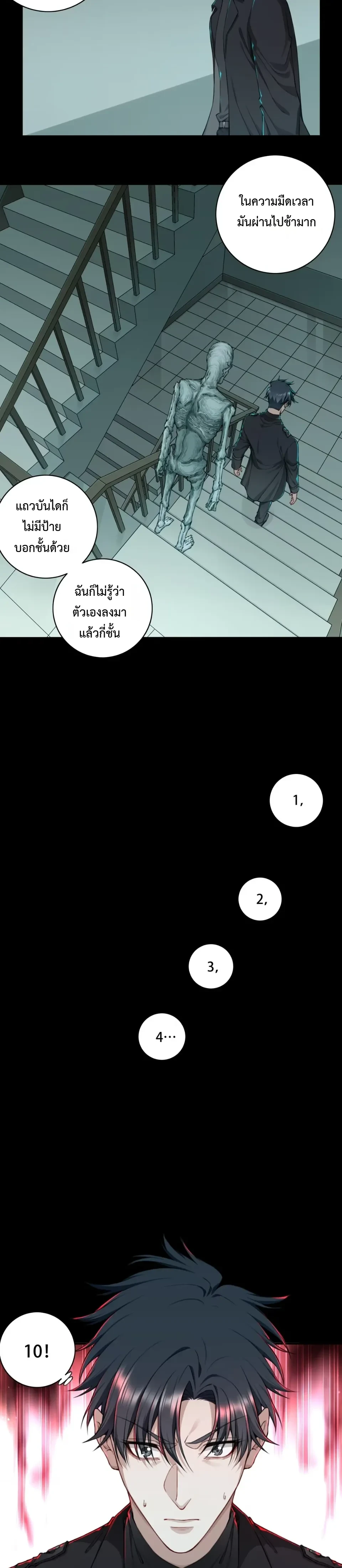 หน้าที่ 6