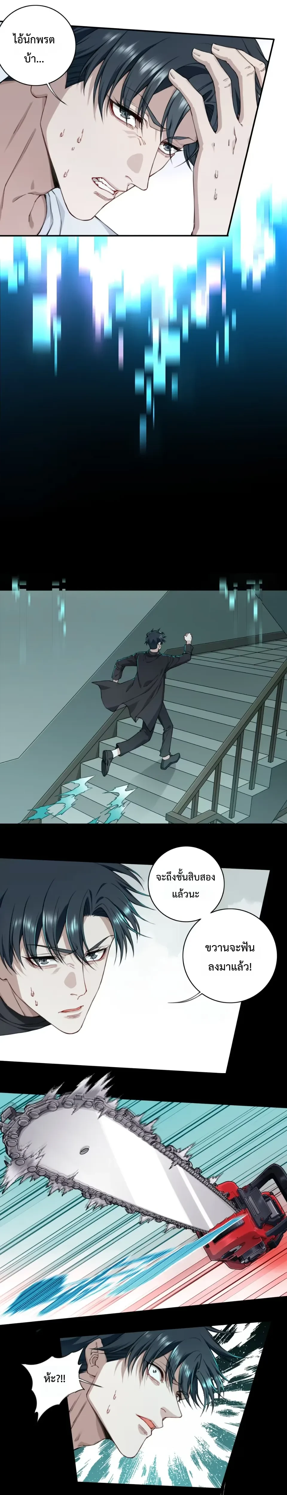 หน้าที่ 9