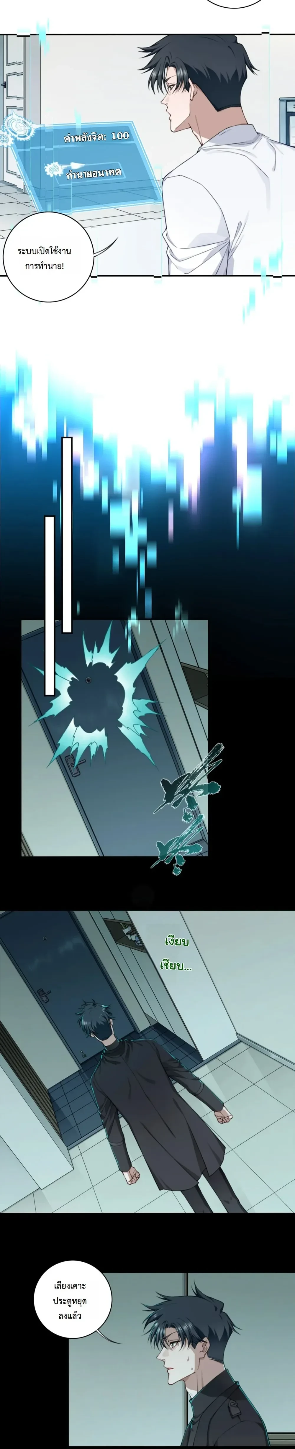 หน้าที่ 7