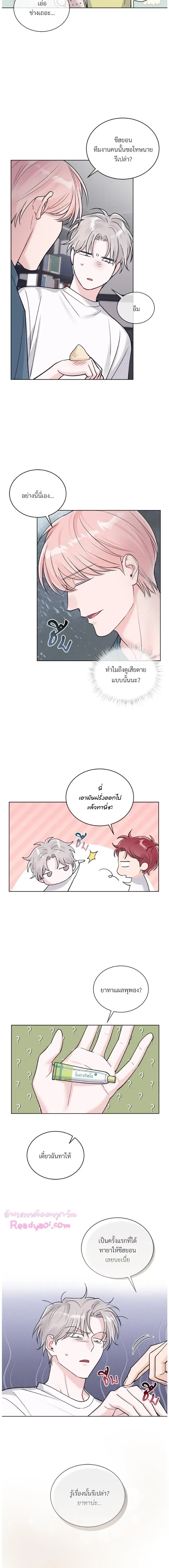 หน้าที่ 9