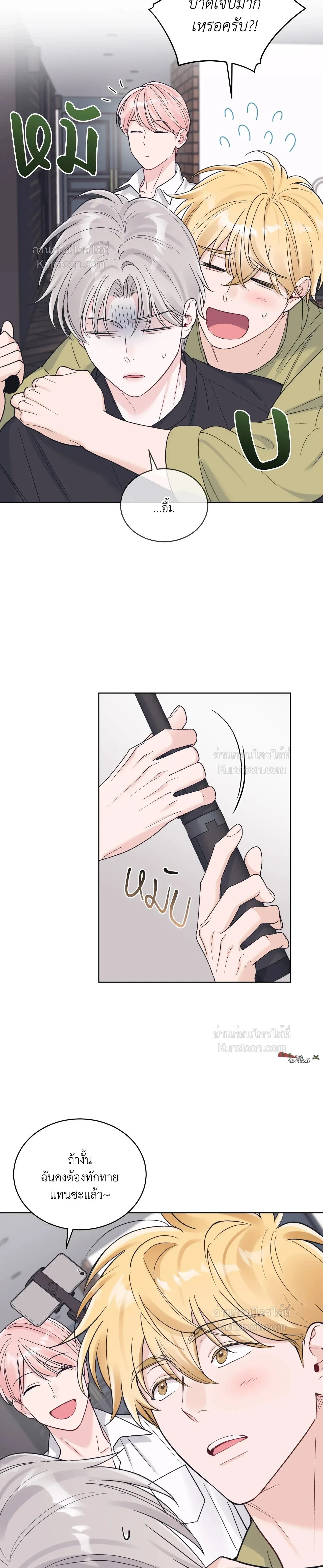 หน้าที่ 13