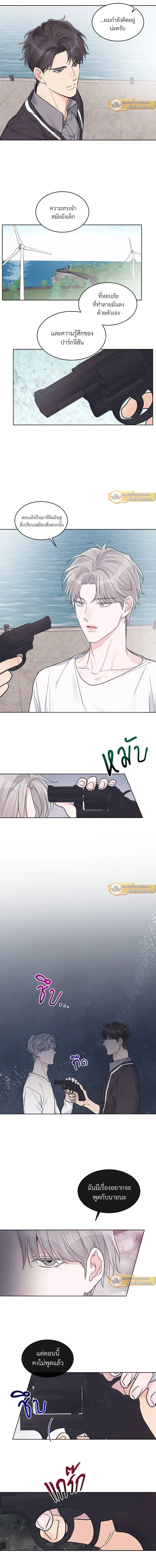 หน้าที่ 8