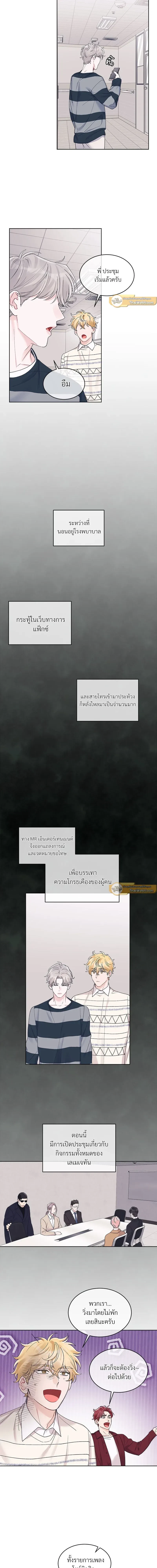 หน้าที่ 5