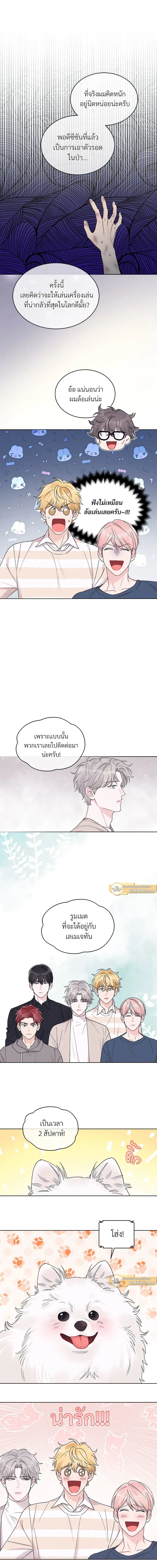 หน้าที่ 6