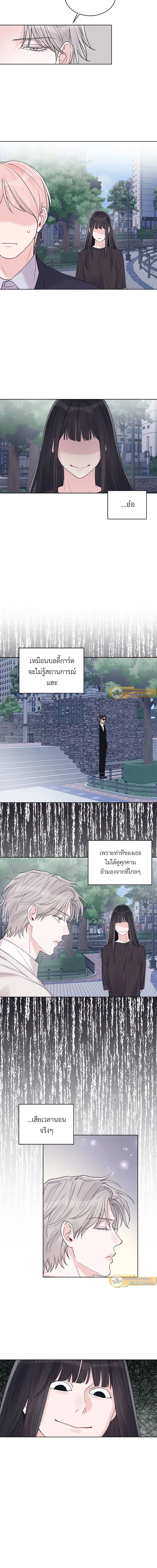 หน้าที่ 6