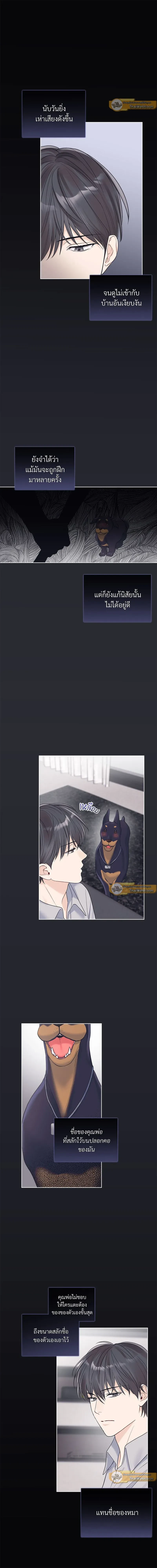 หน้าที่ 2