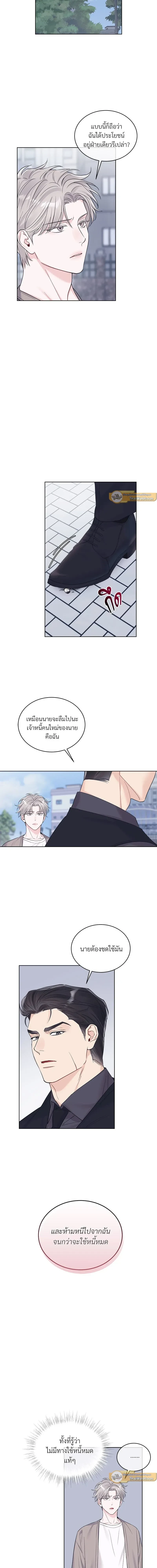 หน้าที่ 6