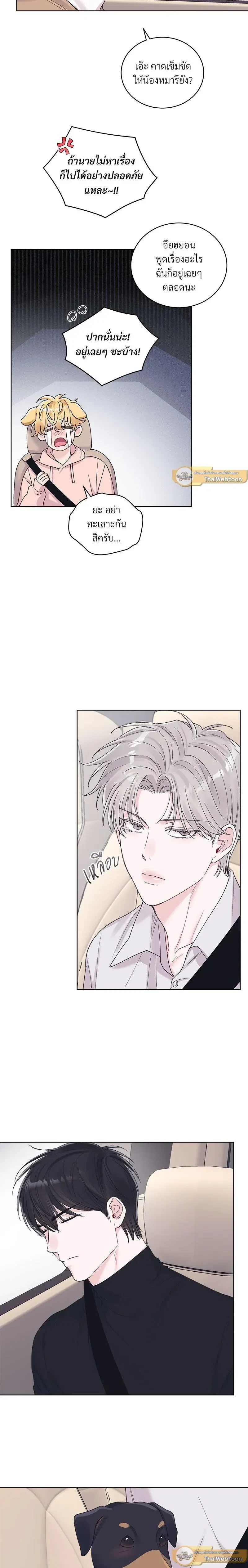 หน้าที่ 12