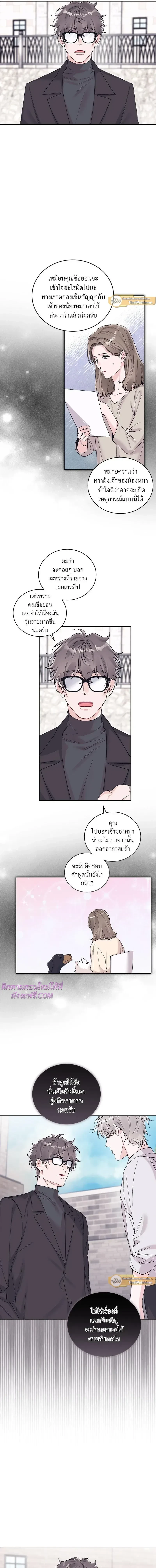 หน้าที่ 12