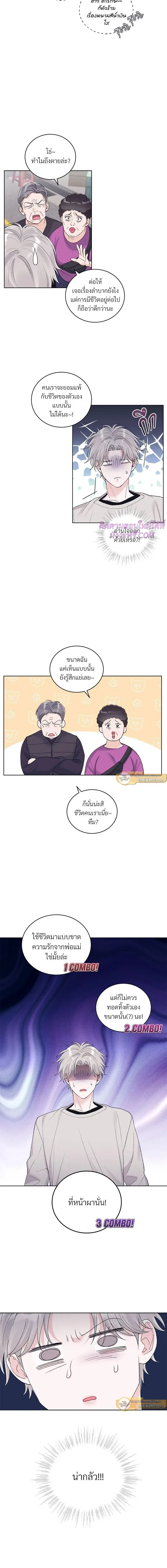 หน้าที่ 3