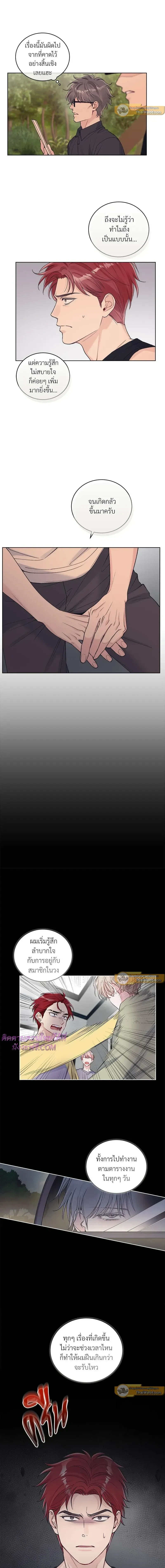 หน้าที่ 6