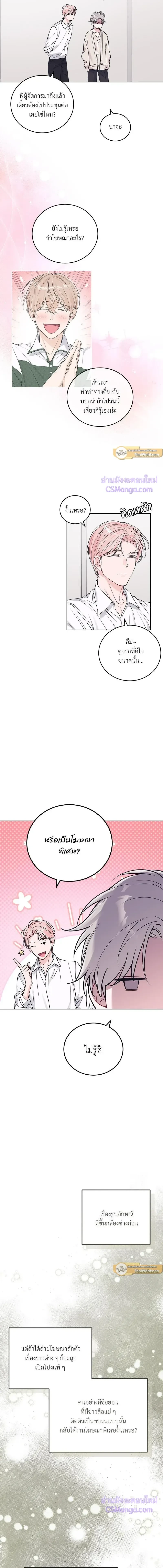 หน้าที่ 11