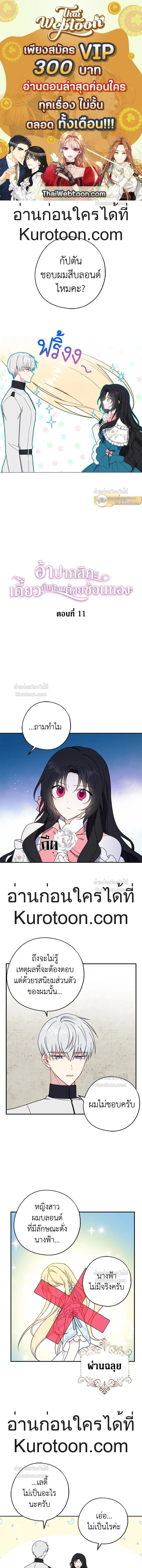 หน้าที่ 1