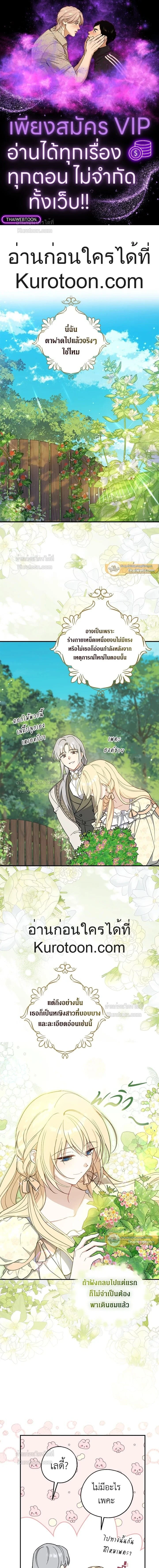 หน้าที่ 1