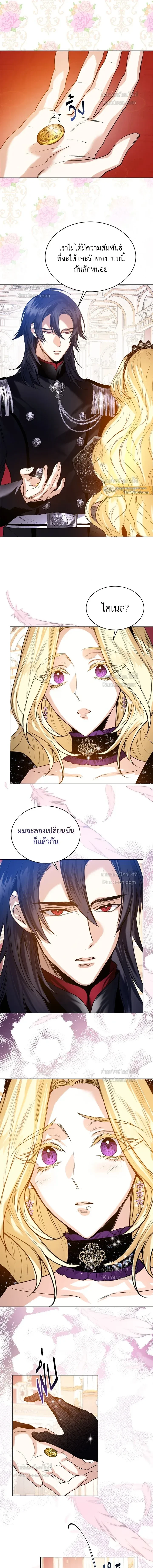หน้าที่ 3