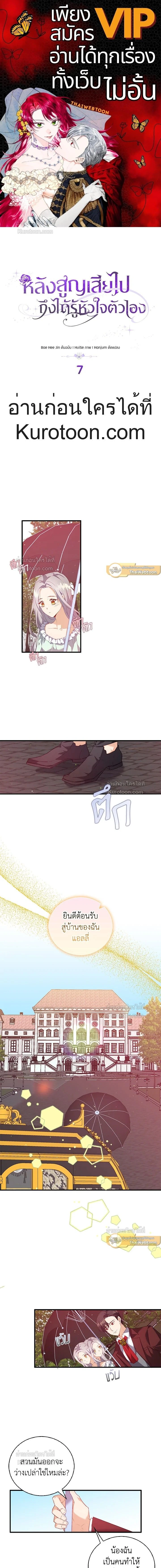 หน้าที่ 1