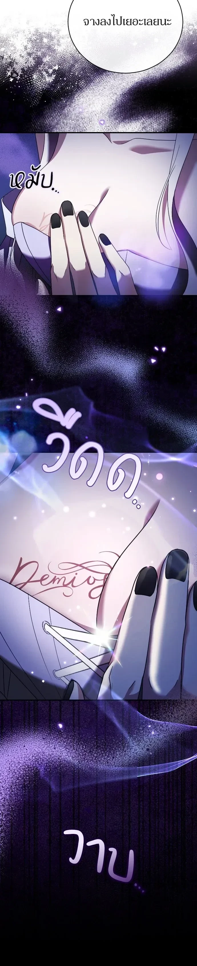 หน้าที่ 28