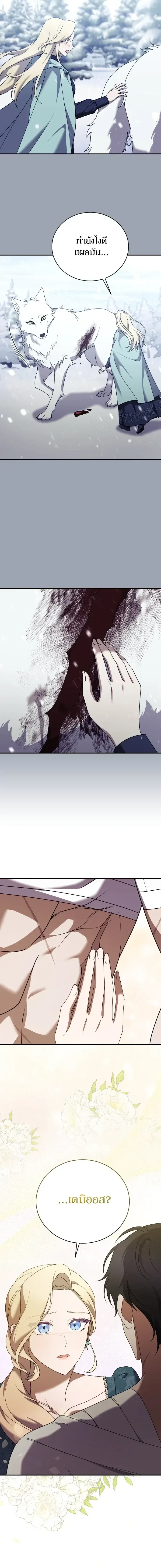 หน้าที่ 23