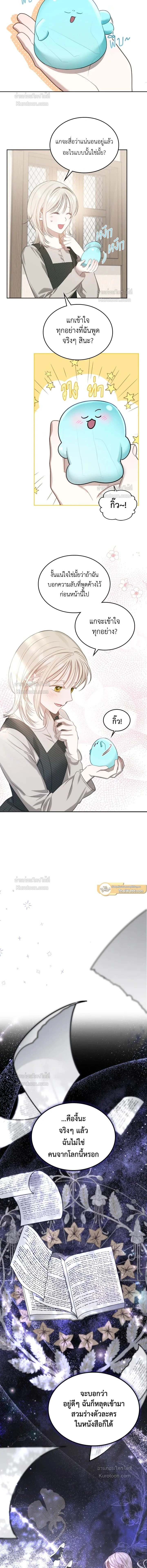 หน้าที่ 5