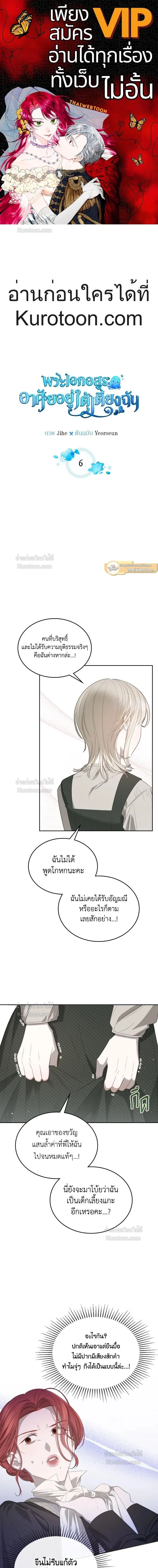 หน้าที่ 1