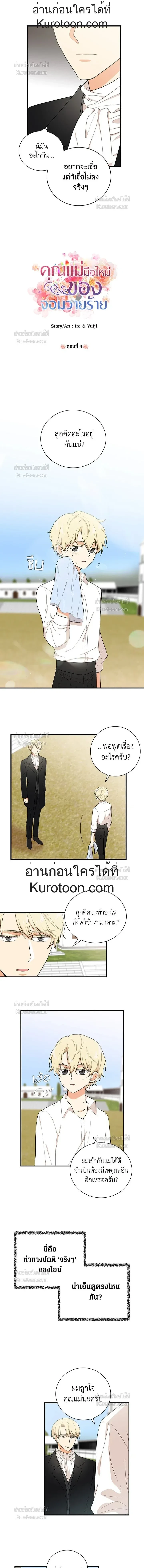 หน้าที่ 3