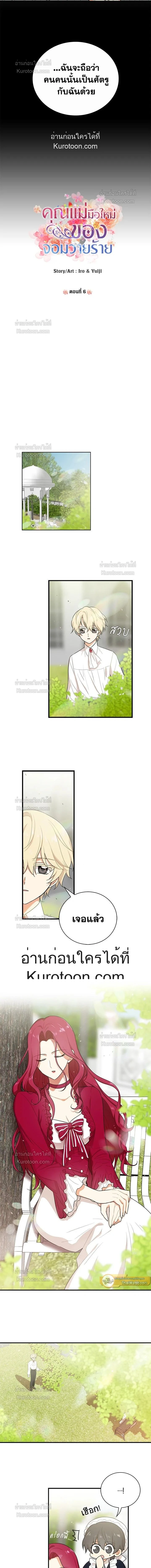 หน้าที่ 2