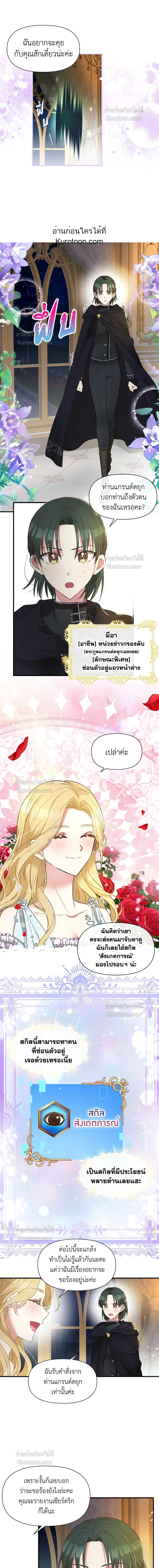 หน้าที่ 3