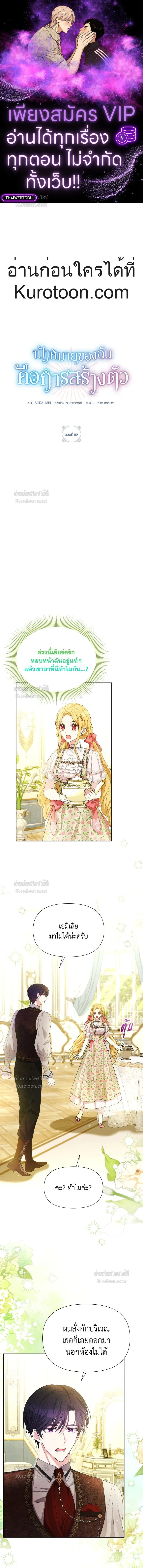 หน้าที่ 1