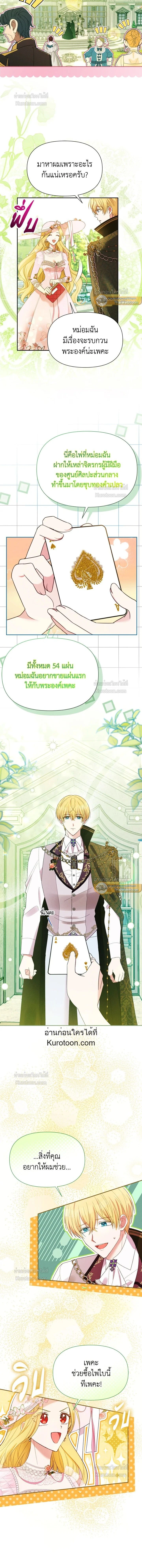 หน้าที่ 2