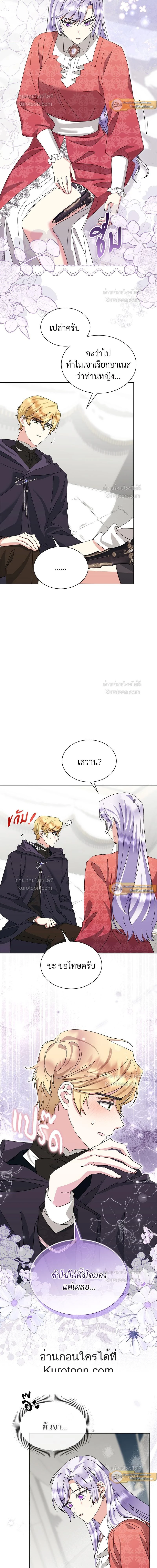 หน้าที่ 14