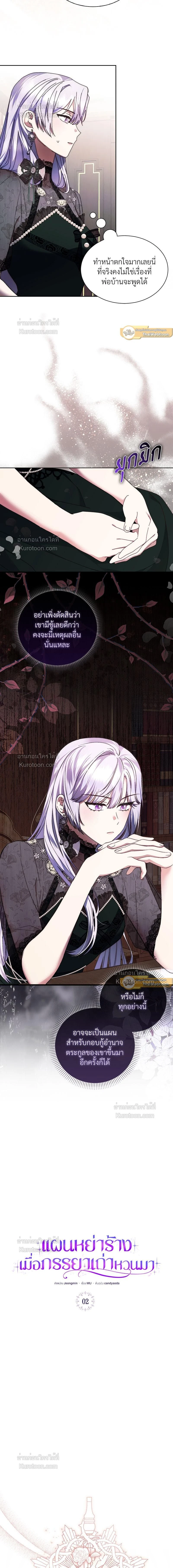 หน้าที่ 3