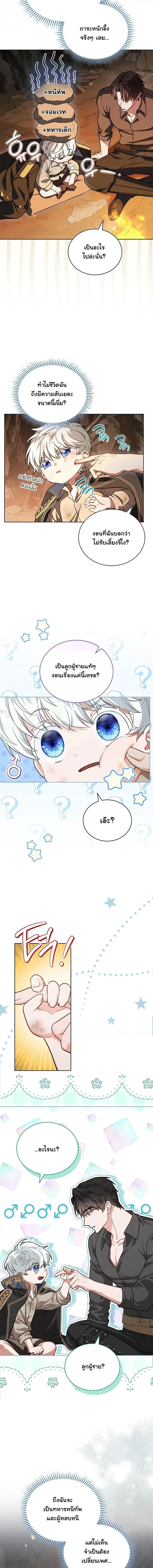 หน้าที่ 6