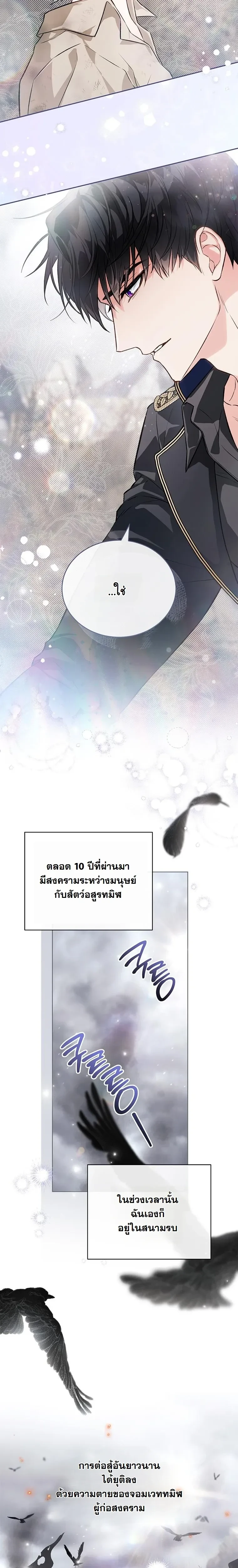 หน้าที่ 11