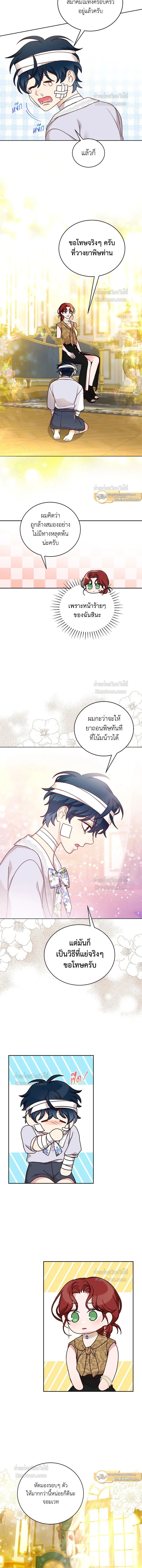 หน้าที่ 11