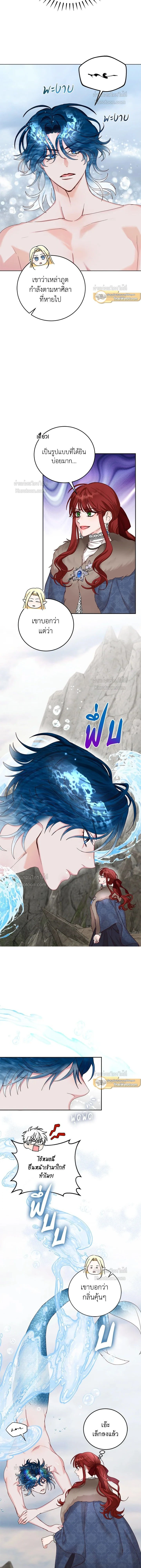 หน้าที่ 8