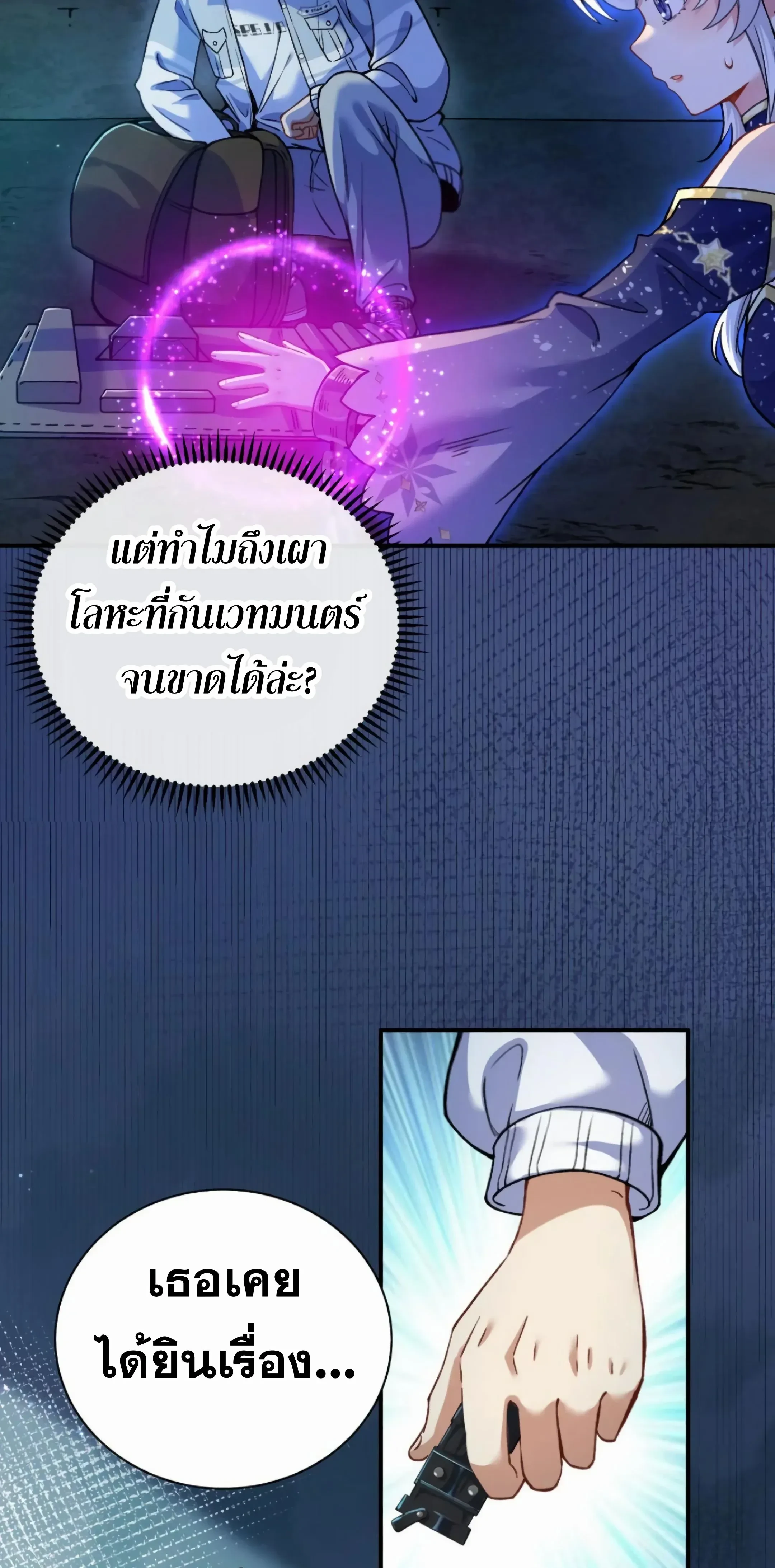 หน้าที่ 36