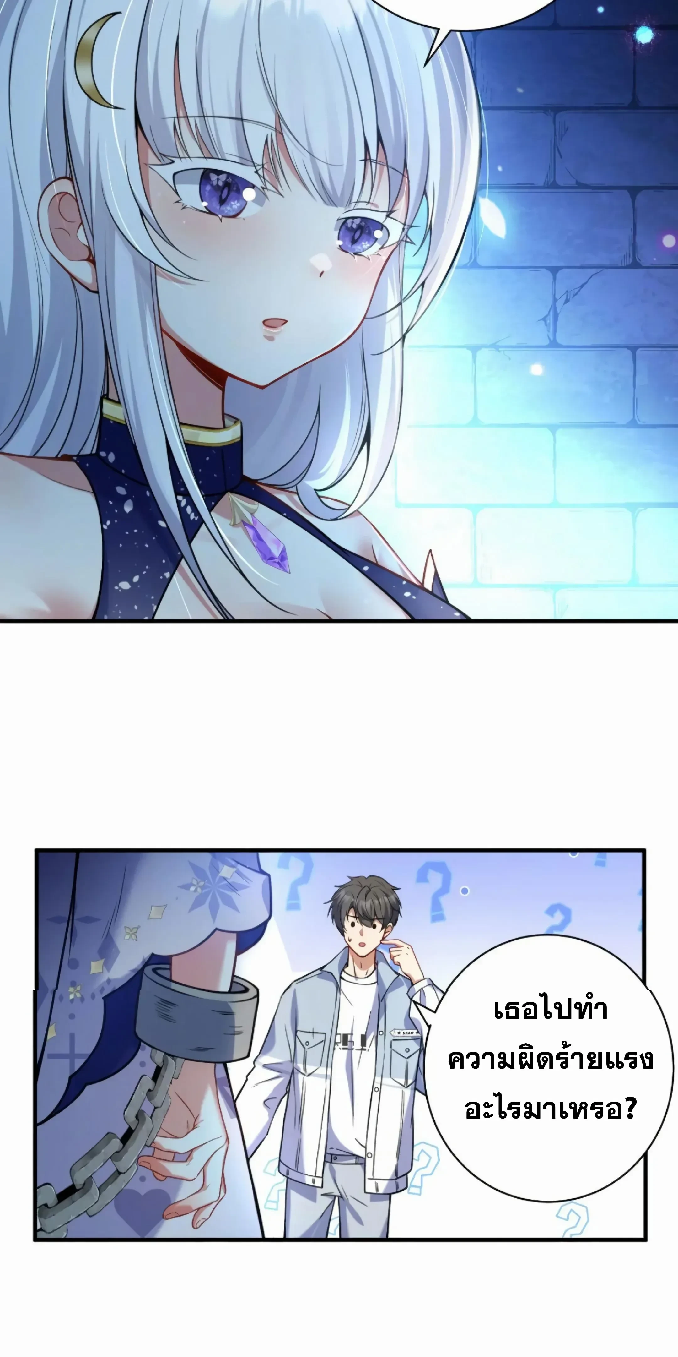 หน้าที่ 20