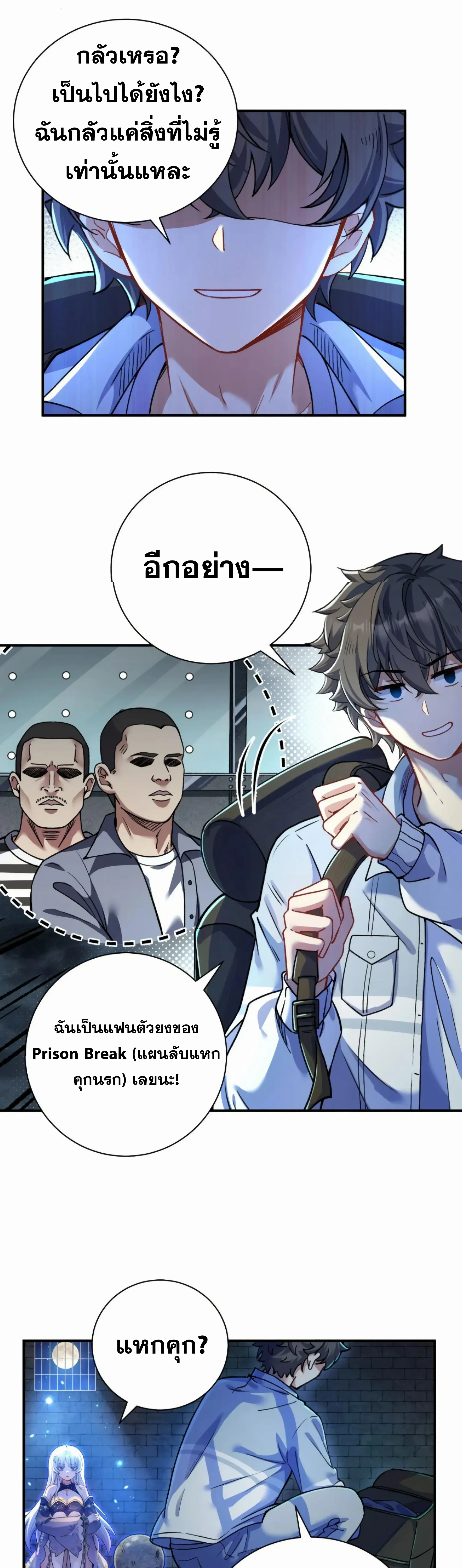 หน้าที่ 31