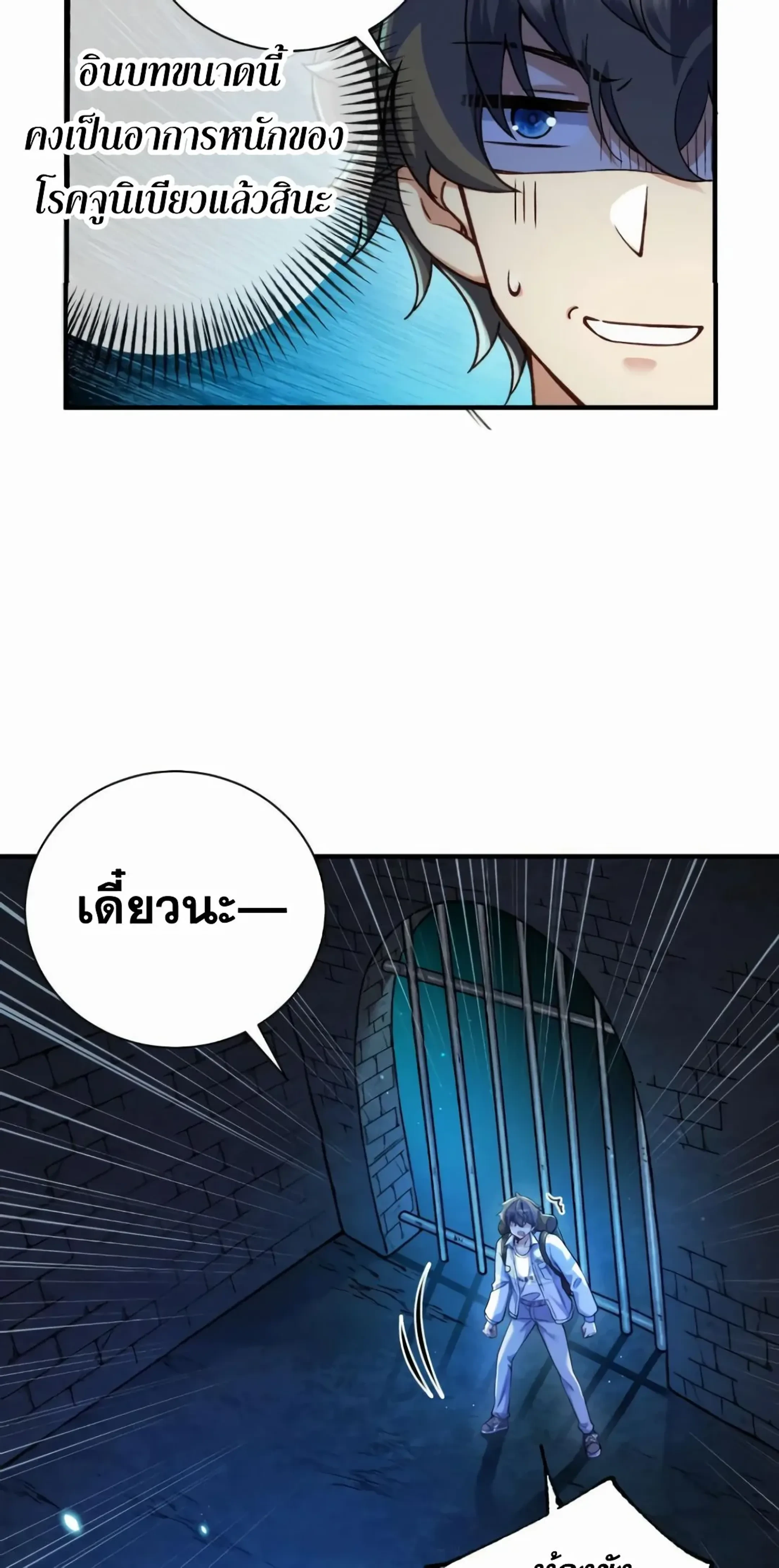 หน้าที่ 25