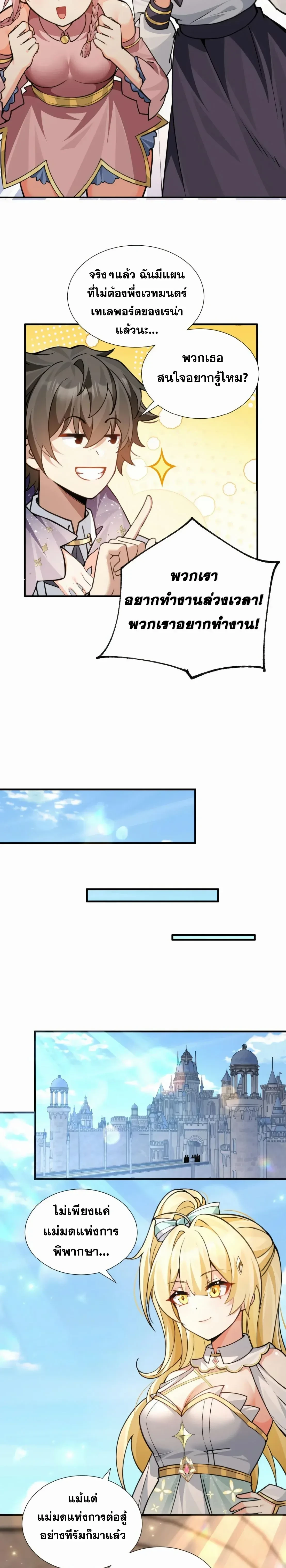 หน้าที่ 13