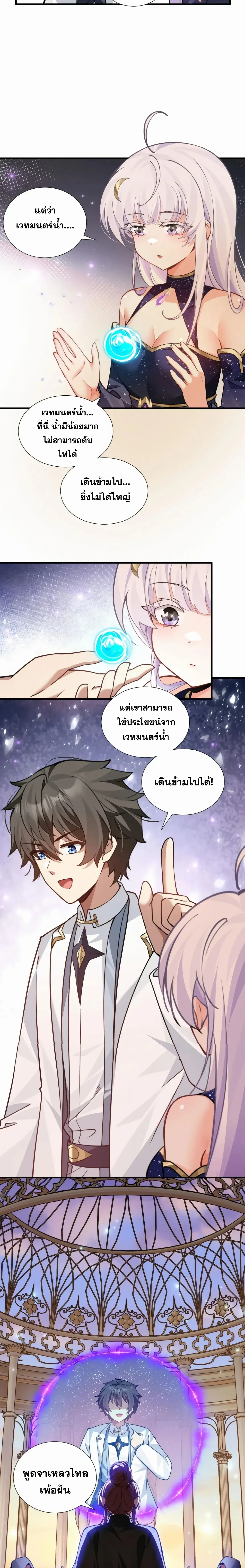 หน้าที่ 9