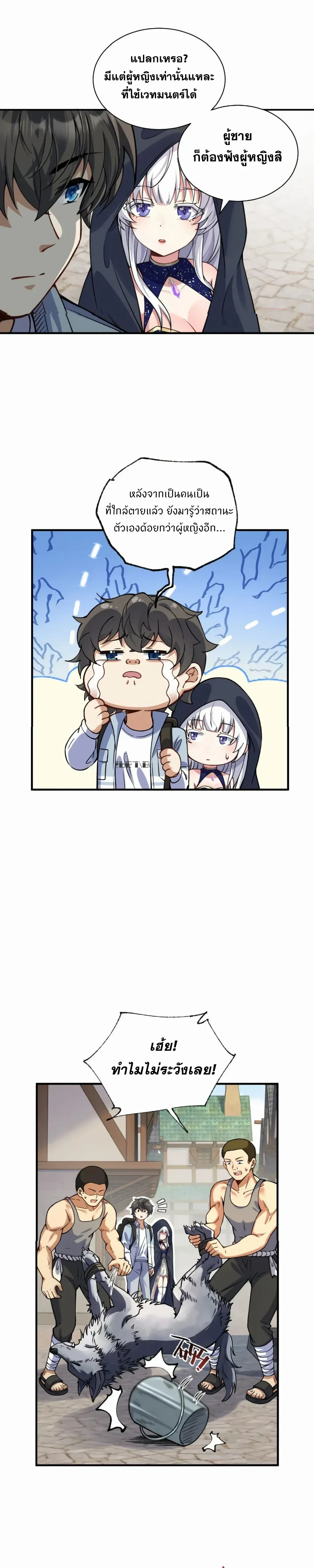 หน้าที่ 11