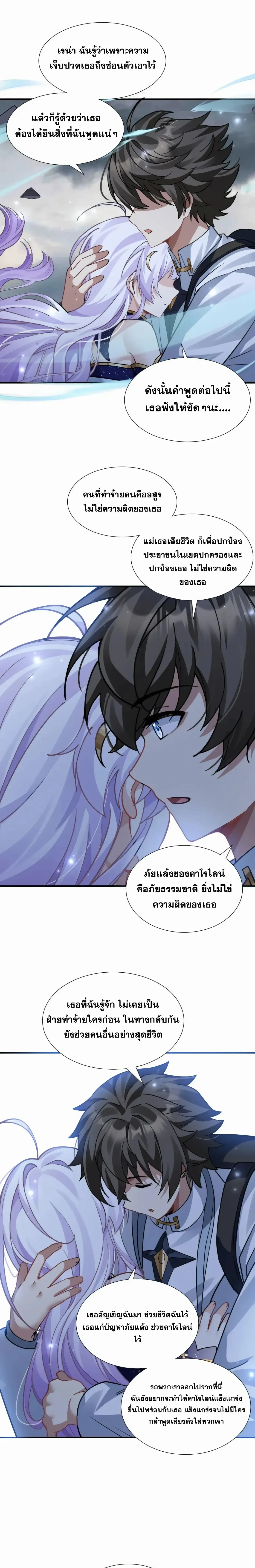 หน้าที่ 9