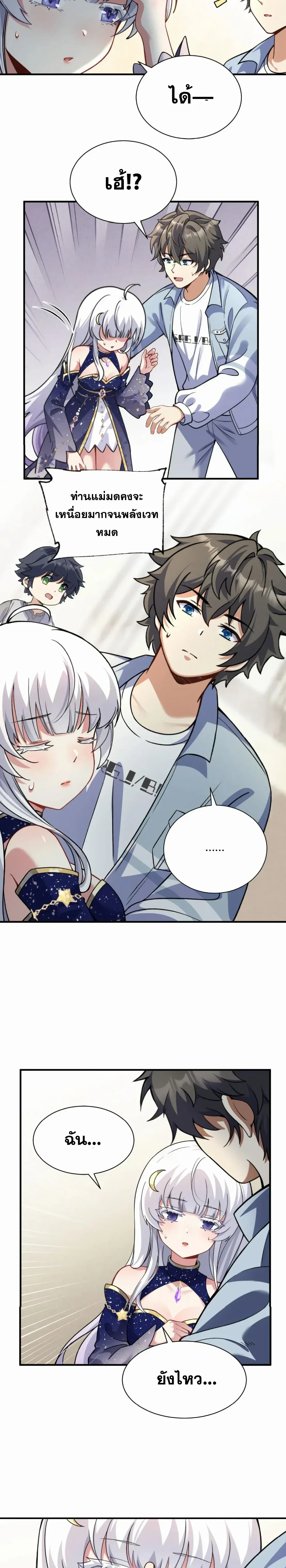 หน้าที่ 12