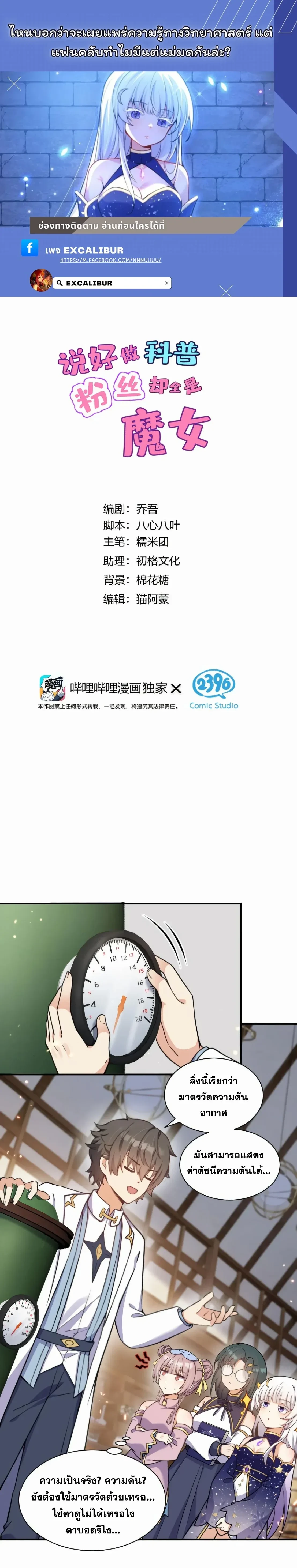 หน้าที่ 1