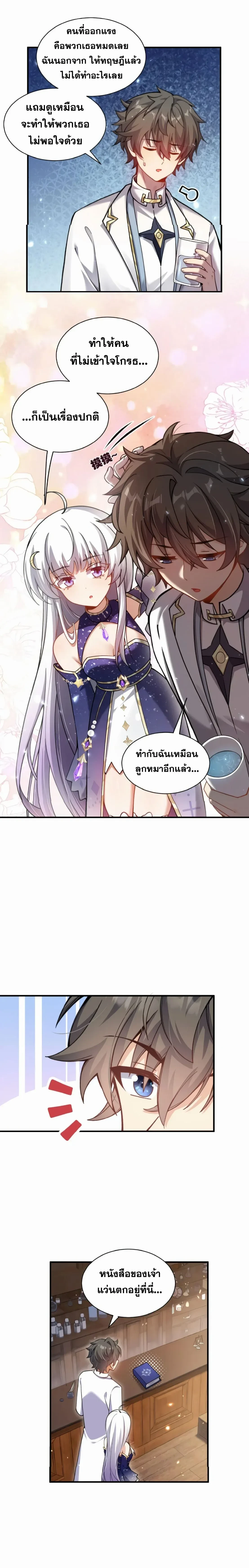 หน้าที่ 12