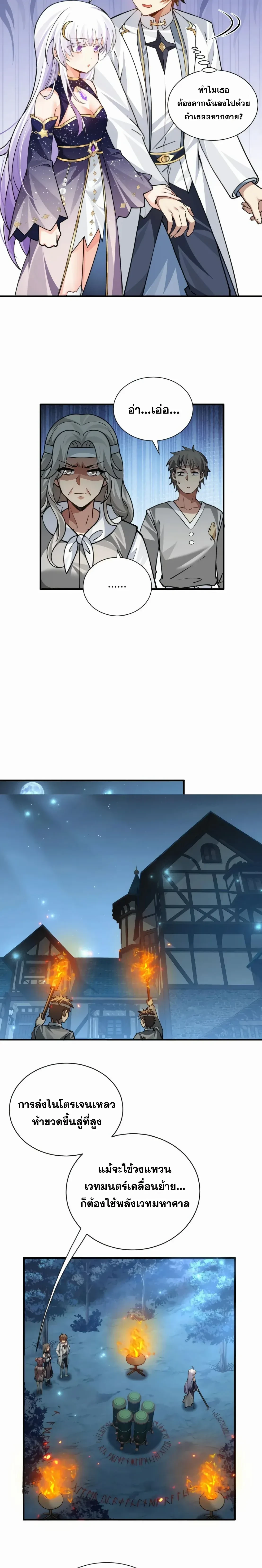 หน้าที่ 13