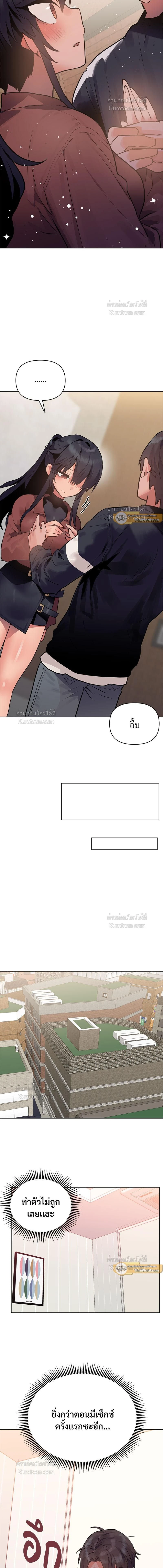 หน้าที่ 12