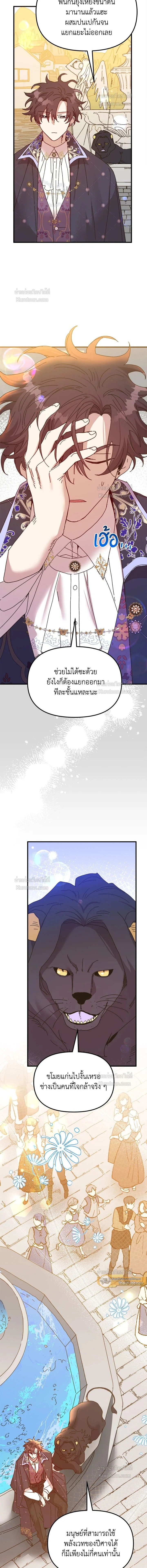 หน้าที่ 20