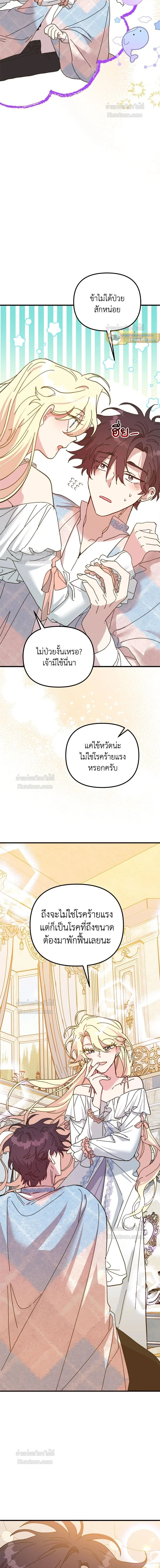 หน้าที่ 17